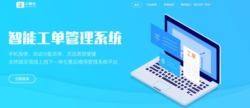 软件定制:为数字世界打造专属工具
